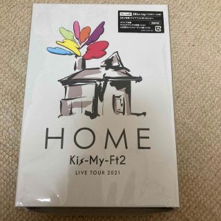 キスマイフットツー(Kis-My-Ft2)のKis-My-Ft2 DVD(ミュージック)