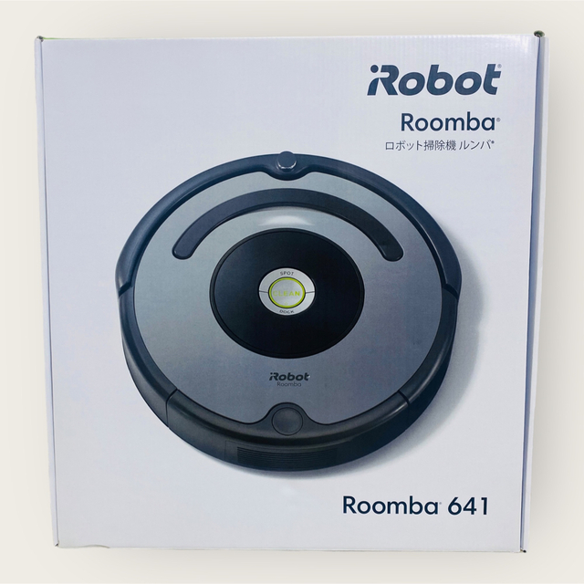 展示品 iRobot アイロボット ルンバ641