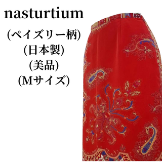 nasturtium ナスタチウム スカート(ひざ丈スカート)