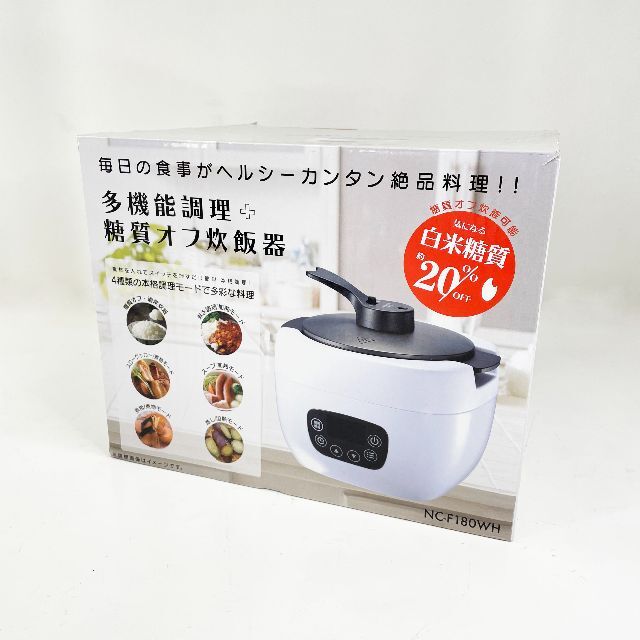 アウトレット☆多機能調理炊飯器 NC-F180 WH