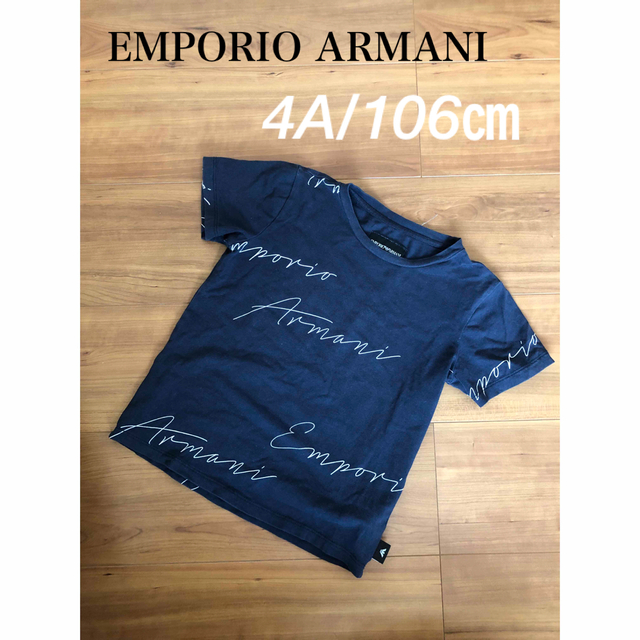 【新品】ARMANI アルマーニ ジュニア ロゴ入りTシャツ 106㎝