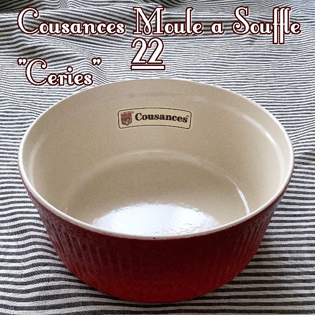 LE CREUSET - 【超レア フランス直輸入】クーザンス スフレ用ラムカン 22.5センチ チェリー
