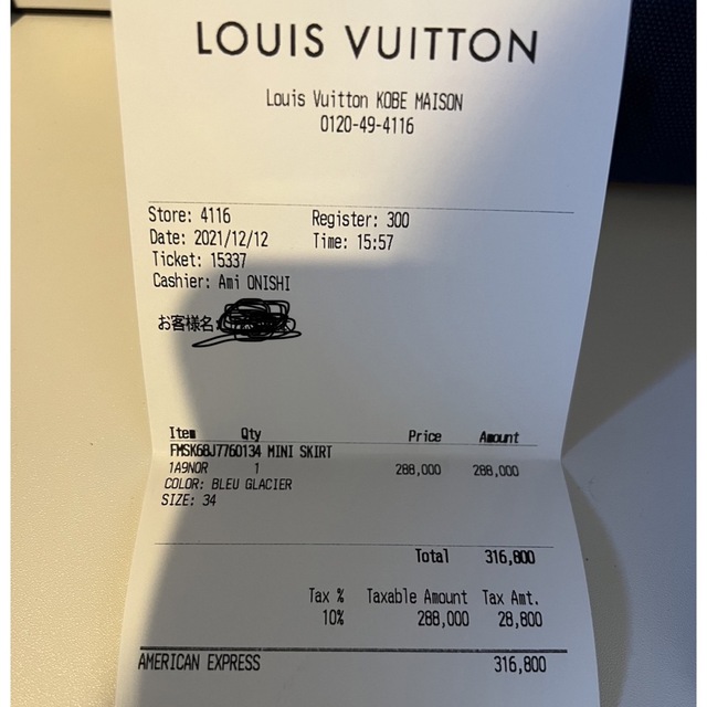 LOUIS VUITTON(ルイヴィトン)のルイヴィトン　スカート　34 レディースのスカート(ミニスカート)の商品写真