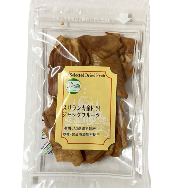 ジャックフルーツ　ドライ　スーパーフード　不妊　妊活　更年期 食品/飲料/酒の健康食品(その他)の商品写真