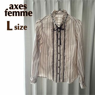 アクシーズファム(axes femme)の【axes femme アクシーズファム】長袖 フリル ブラウス ストライプ L(シャツ/ブラウス(長袖/七分))