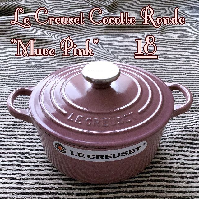 LE CREUSET - 【ルクルーゼジャポン正規品】ココットロンド 18センチ