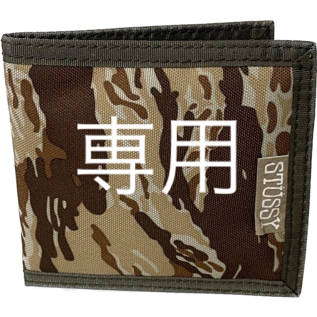 財布【STUSSY】90s old stussy 二つ折り財布 ウォレット デジカモ