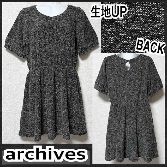 archives(アルシーヴ)の【archives】ブラックMIX☆ツイード 素材ミニワンピース レディースのワンピース(ミニワンピース)の商品写真