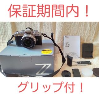 ☆本日限定価格☆保証期間内☆グリップ付Nikon ミラーレス一眼カメラZ