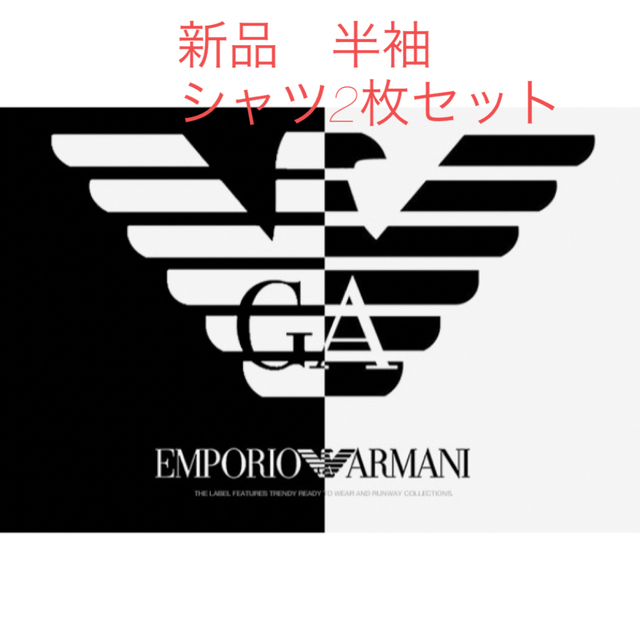 Emporio Armani(エンポリオアルマーニ)のエンポリオアルマーニ Emporio Armani Ｔシャツアンダーウェア　半袖 メンズのトップス(Tシャツ/カットソー(半袖/袖なし))の商品写真