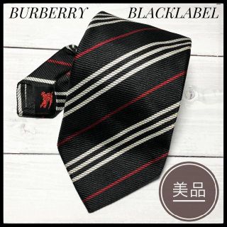 バーバリーブラックレーベル(BURBERRY BLACK LABEL)の★美品★ BURBERRY バーバリー ブラックレーベル ネクタイ シルク 絹(ネクタイ)