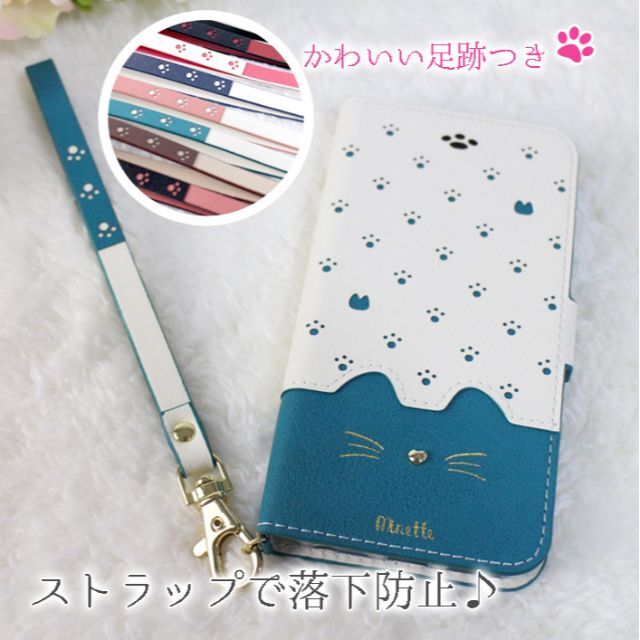 新作モデル スマホケース 手帳型 マルチ 汎用 ブラウン 茶 猫 761 多機種対応 マルチ手帳型 スマホケース Android iPhone 猫ブラウン