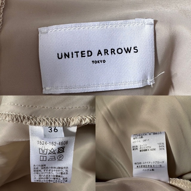 UNITED ARROWS(ユナイテッドアローズ)のユナイテッドアローズ　フレアスカート レディースのスカート(ロングスカート)の商品写真