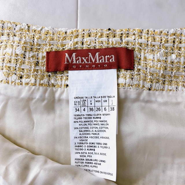 Max Mara(マックスマーラ)の上質＊Max mara マックスマーラ　ツイードスカート　裾チュール レディースのスカート(ひざ丈スカート)の商品写真