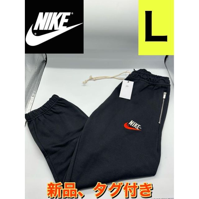 新品 NIKE NSW ナイキ トレンド スニーカー パンツ Lサイズ - その他