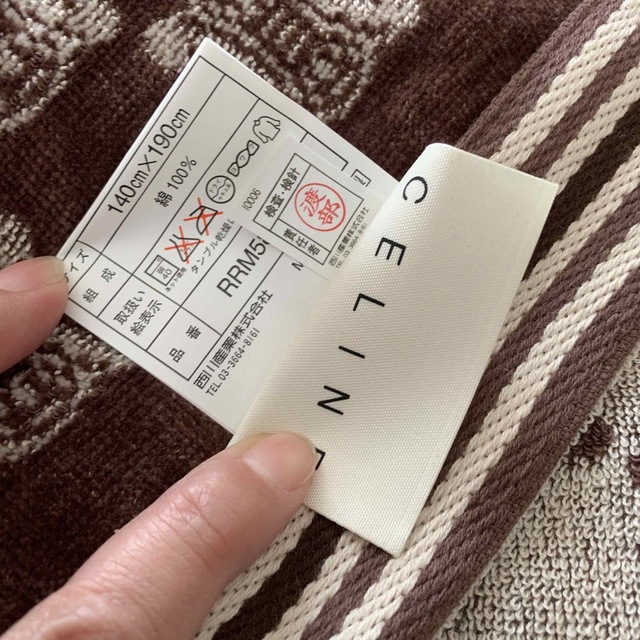 セリーヌ タオルケット セリーヌ タオルケット