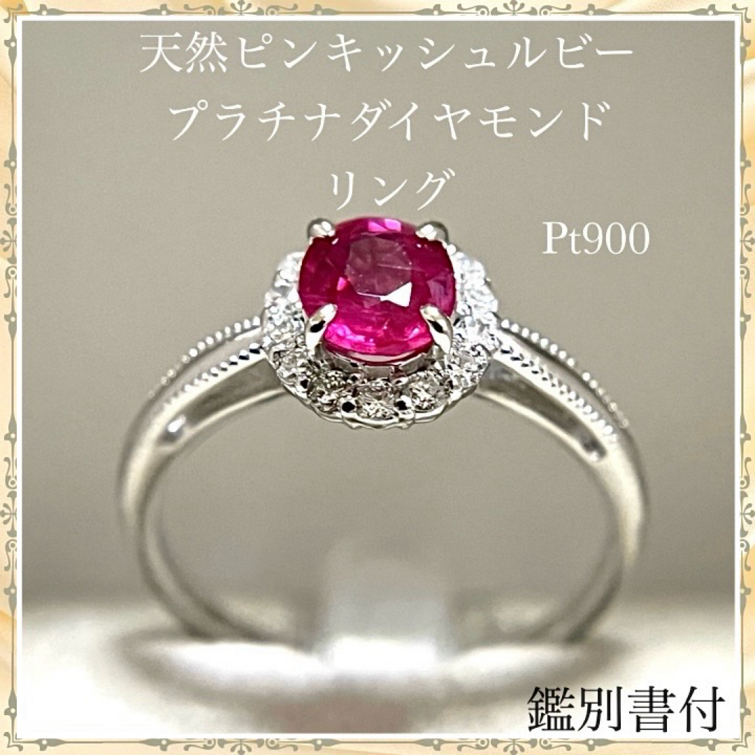 ランキング入賞商品 ルビー ルビー ダイヤモンド ダイヤモンド D0.44ct ...