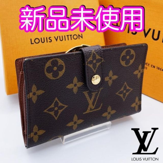 LOUIS VUITTON(ルイヴィトン)の超入手困難♪　ヴィトン財布　モノグラム　ポルトフォイユ　ヴィエノワ　がま口財布 レディースのファッション小物(財布)の商品写真