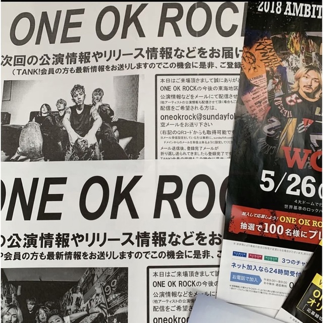 【激レア】ONE  OK ROCK 初期フライヤー