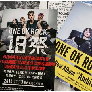 【激レア】ONE  OK ROCK 初期フライヤー