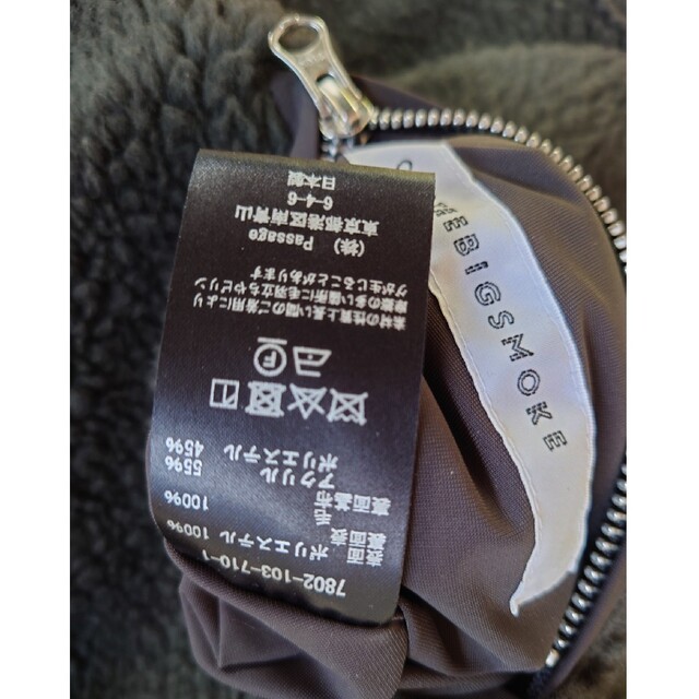コグザビッグスモーク GARCIA ZIP BLOUSON チャコール ボア 【コンビニ