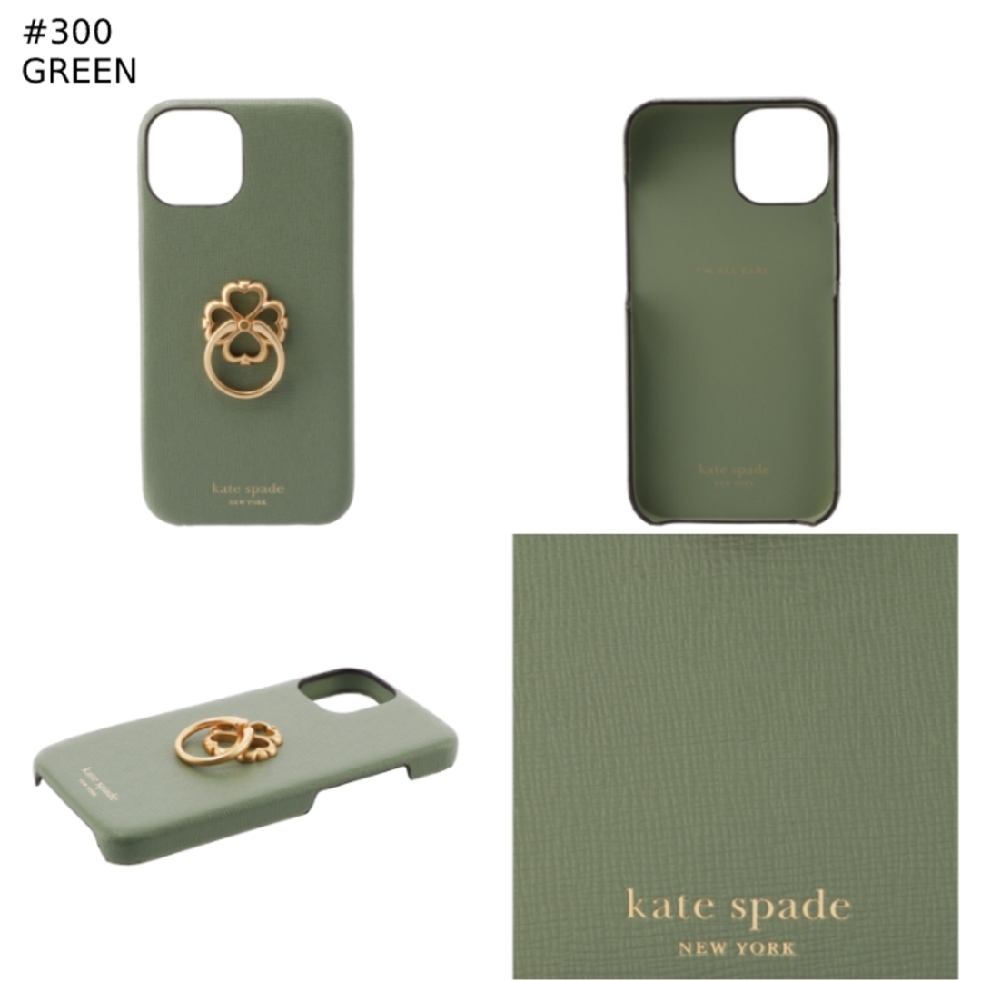 kate spade NEW YORK - ケイトスペード KATE SPADE iPhoneケース kate spade NEW YORK - ケイトスペード KATE SPADE iPhoneケース