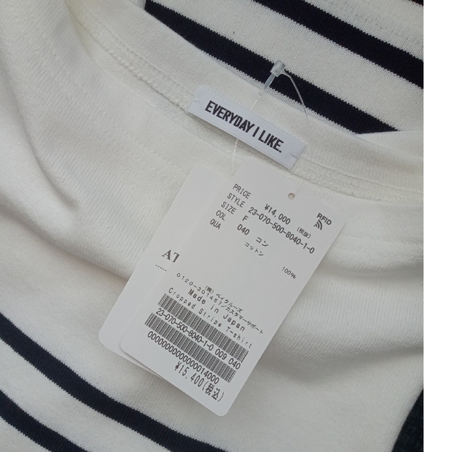 DEUXIEME CLASSE(ドゥーズィエムクラス)のDeuxieme Classe　Cropped Stripe Tシャツ レディースのトップス(カットソー(長袖/七分))の商品写真