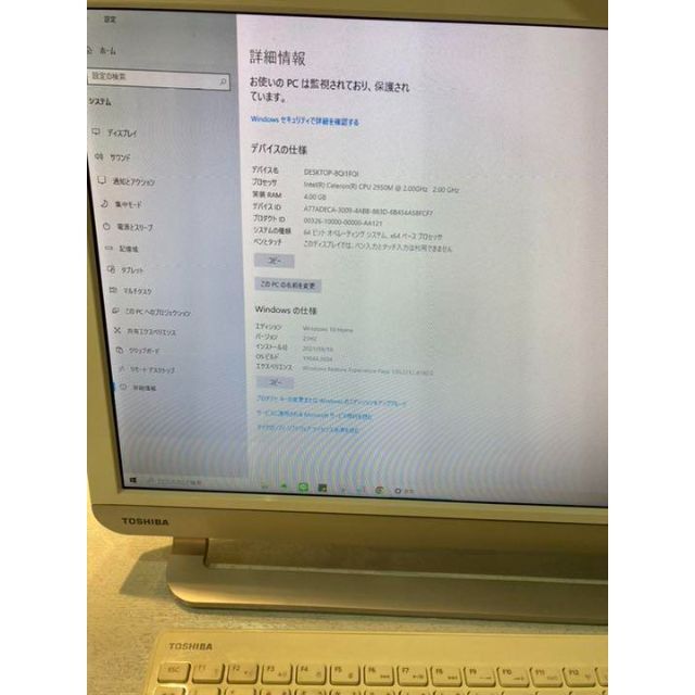 美品✨ ホワイトカラー Windows10 ノートパソコン 東芝 オフィス付き