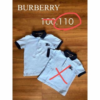 バーバリー(BURBERRY)のBURBERRY バーバリー　半袖ポロシャツ　100 110㎝(Tシャツ/カットソー)