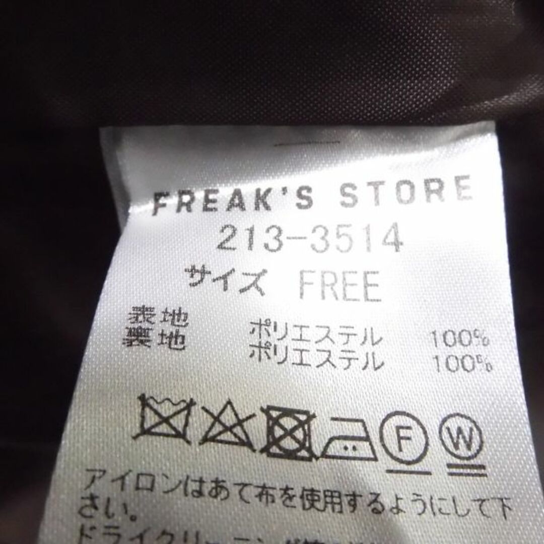 FREAK'S STORE(フリークスストア)の美品 FREAK'S STORE フリークスストア 213-3514 コート 1点 FREE ポリエステル他 レディース AY3478B15  レディースのジャケット/アウター(ロングコート)の商品写真