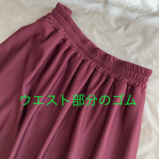 秋色　フレアスカート　ミモレ丈　ボルドー　ワインレッド レディースのスカート(ロングスカート)の商品写真