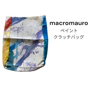 macromauro - ⭐︎新品未使用　美品　マクロマウロ　ペイントクラッチバッグ