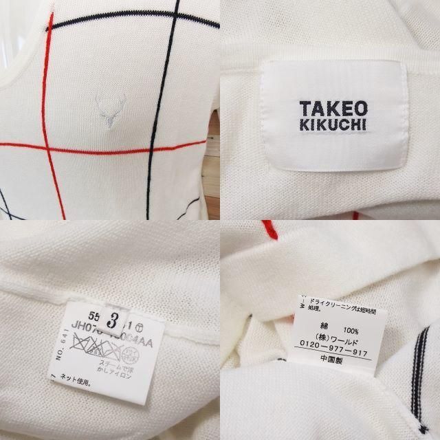 TAKEO KIKUCHI(タケオキクチ)の【TAKEO KIKUCHI】 美品 タケオキクチ Vネック長袖カットソー 3 メンズのトップス(Tシャツ/カットソー(七分/長袖))の商品写真