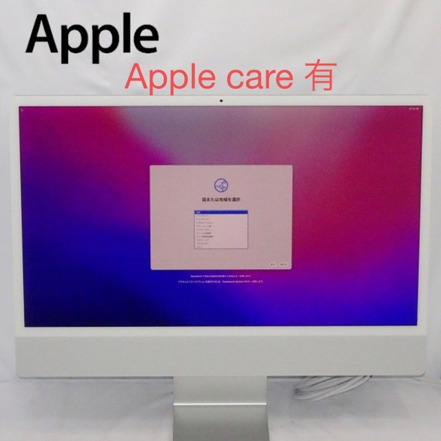 Apple - iMac M1 2021 8G SSD1TB 24インチの通販 by Atsu's shop