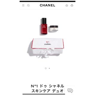 シャネル(CHANEL)のNº1 ドゥ シャネル スキンケア デュオ(美容液)