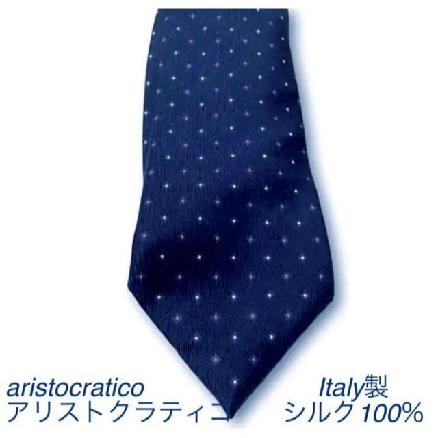 【美品】aristocratico ネクタイ シルク アリストクラティコ メンズのファッション小物(ネクタイ)の商品写真