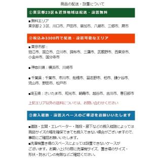 高年式】2020年149L2ドアニトリ冷蔵庫 2304011621の通販 by セイコー