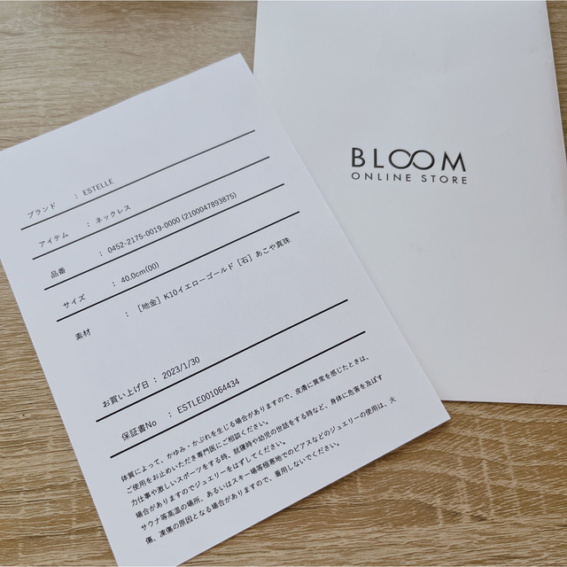 BLOOM(ブルーム)の【美品】BLOOM ブルーム K10ネックレス あこや真珠  レディースのアクセサリー(ネックレス)の商品写真