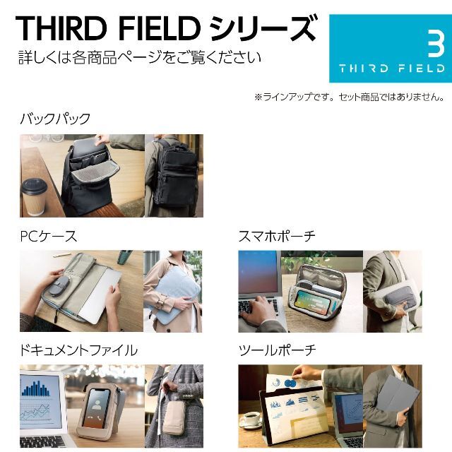 【色: ベージュ】コクヨ ノートパソコン ケース バッグインバッグ THIRD