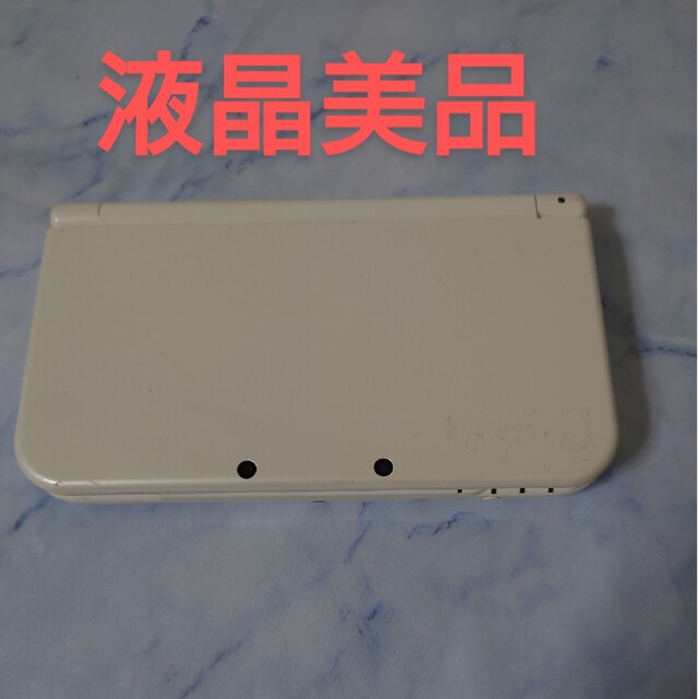 Newニンテンドー3DS LL パールホワイト液晶美品