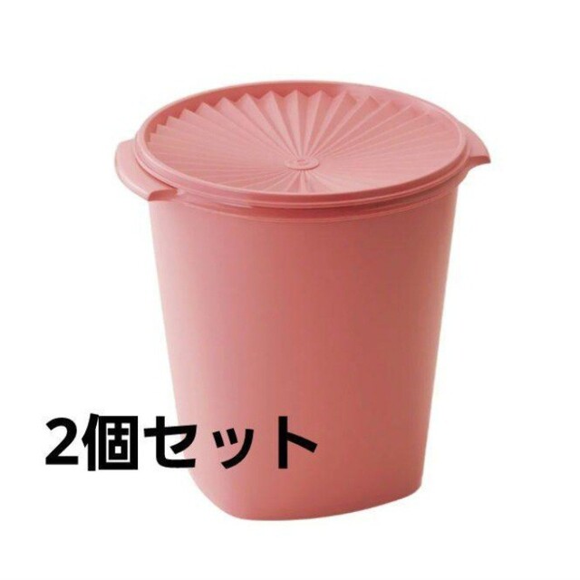 タッパーウェア マキシクイーンデコレーター(2個)ソフトシルク 直営店に限定 タッパーウェア(2個)