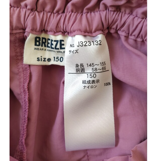 BREEZE(ブリーズ)のショートパンツ　サイズ違い2枚セット　BREEZE キッズ/ベビー/マタニティのキッズ服女の子用(90cm~)(パンツ/スパッツ)の商品写真