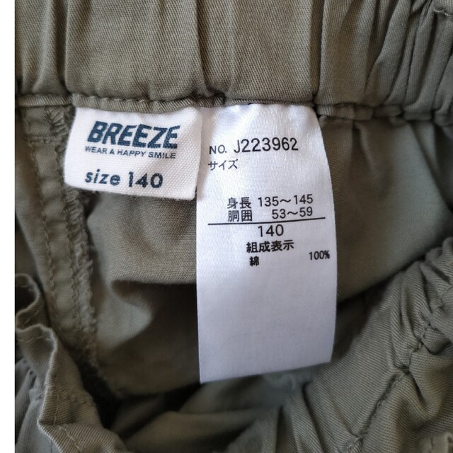 BREEZE(ブリーズ)のショートパンツ　サイズ違い2枚セット　BREEZE キッズ/ベビー/マタニティのキッズ服女の子用(90cm~)(パンツ/スパッツ)の商品写真