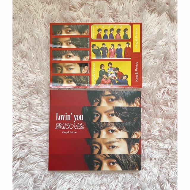 即出荷可能』 King u0026 Prince/ Lovin´you 踊るように人生を。初回