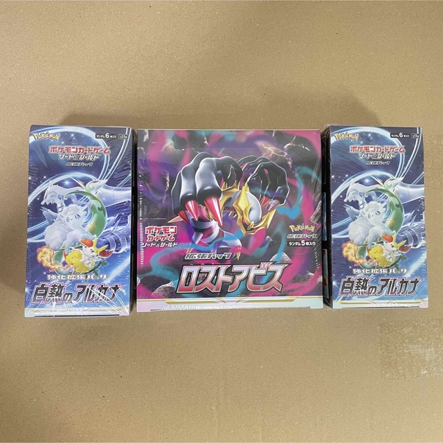 トップシークレット 白熱のアルカナロストアビス新品未開封シュリンク