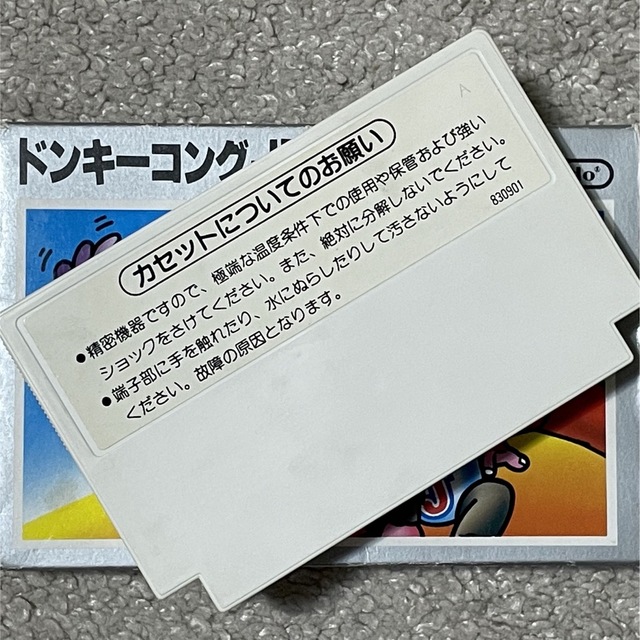 あのマリオが悪役をやっている唯一のゲーム! 美品 銀箱 後期 ドンキーコングjr 7