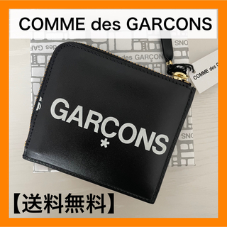 コムデギャルソン(COMME des GARCONS)のコムデギャルソン コインケース(コインケース/小銭入れ)