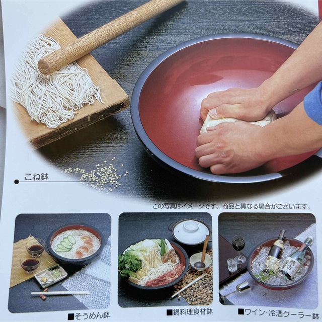 加賀山中塗 ぬくもり鉢 インテリア/住まい/日用品のキッチン/食器(食器)の商品写真