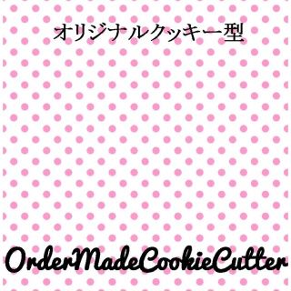 高品質の人気 かたぬき屋さまご確認用 型抜き印刷・型抜きカード制作が