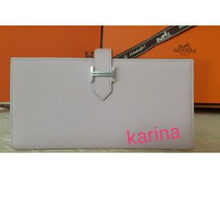 エルメス(Hermes)の【新品】レアカラー♡HERMES♡ベアンスフレ♡(財布)